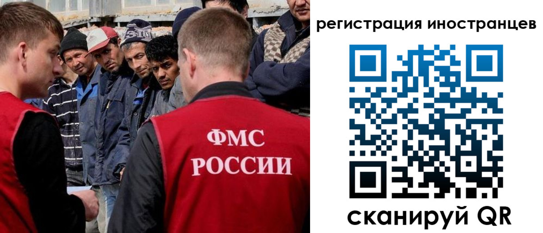 временная регистрация гарантия в Острогожске
